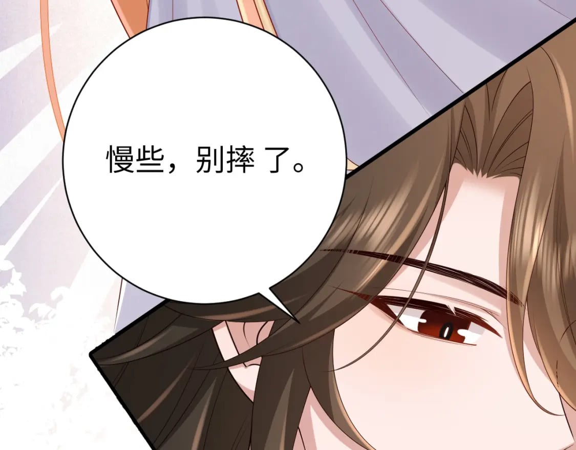 183话 这个是给你的~76