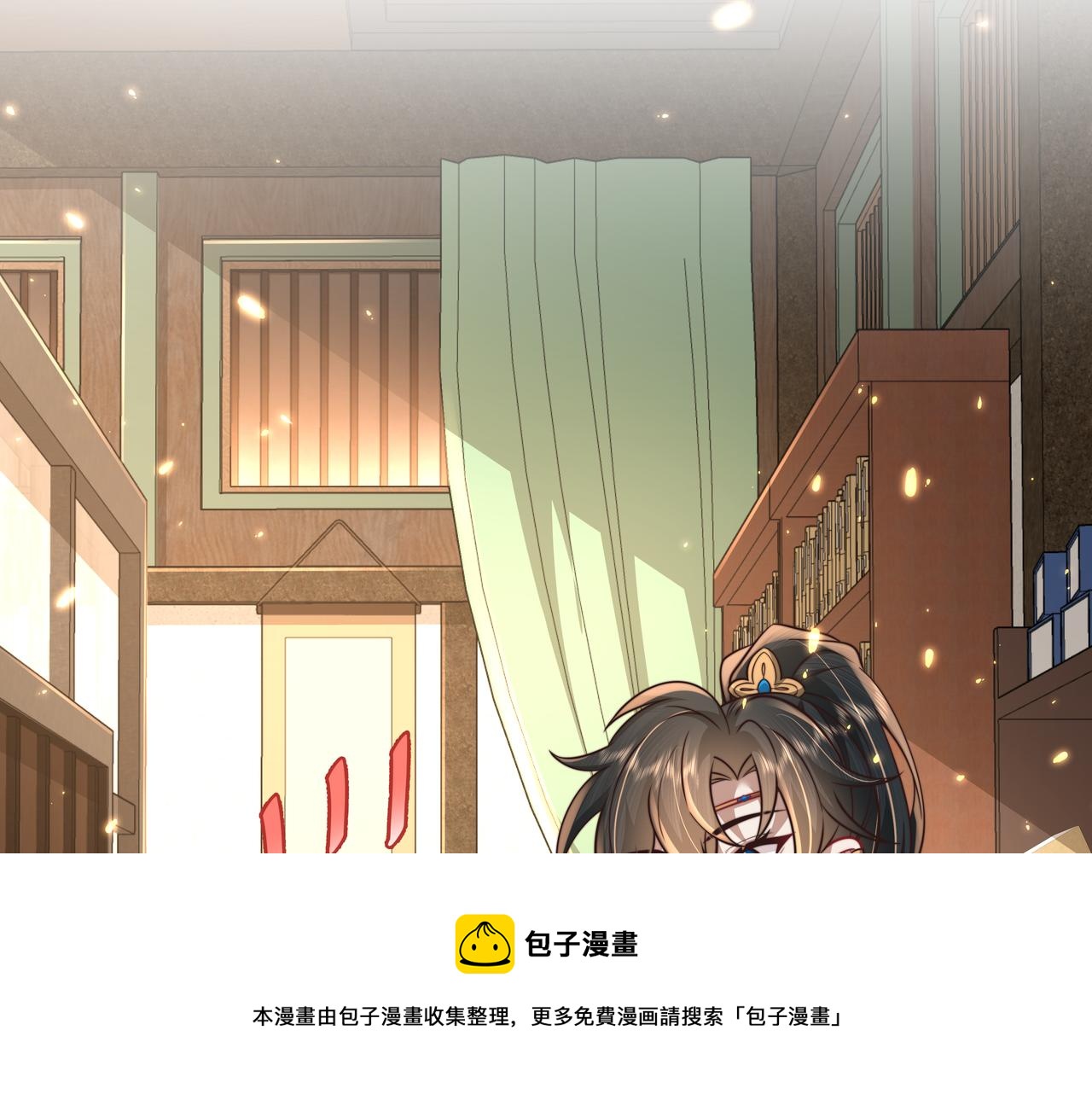 第54话 来帮九皇叔选妃！68