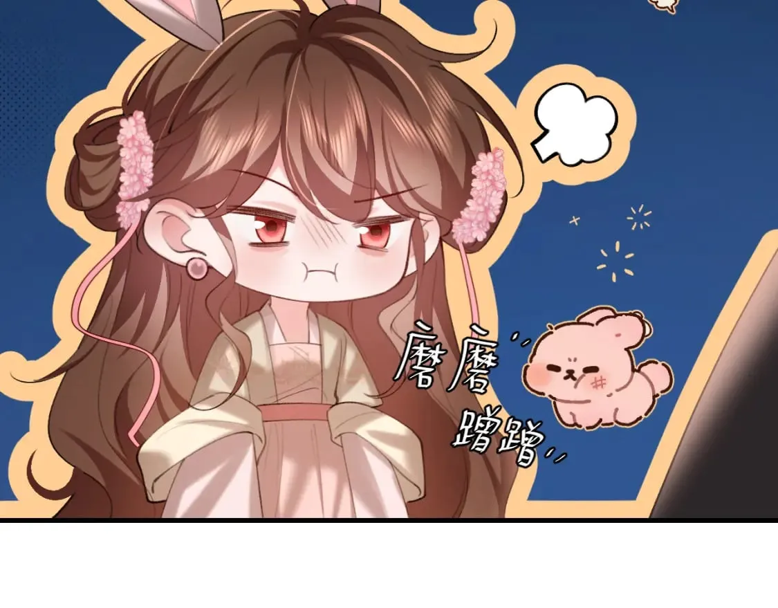 第228话 乖，叫声六哥哥19