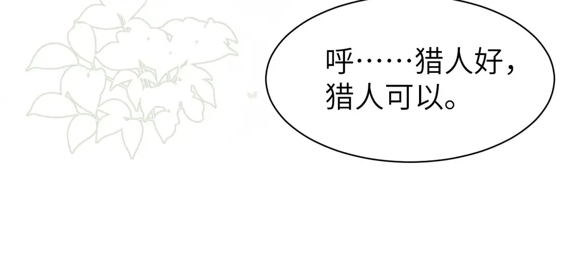特典1 春节联欢晚会（上）58