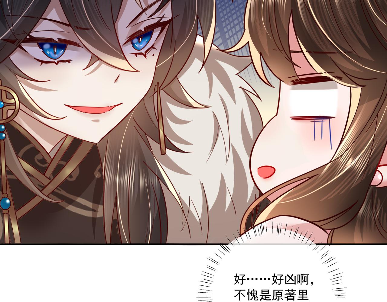 第14话 你盒子里卖的什么药？18