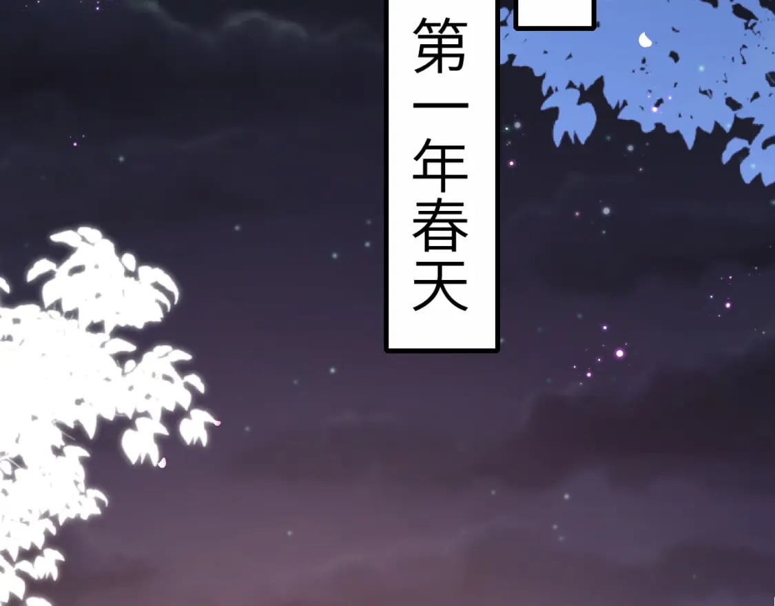 第190话 再见了，翊王殿下71