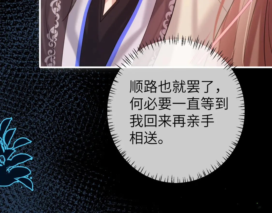 第236话 你怎么就看不出来呢？45