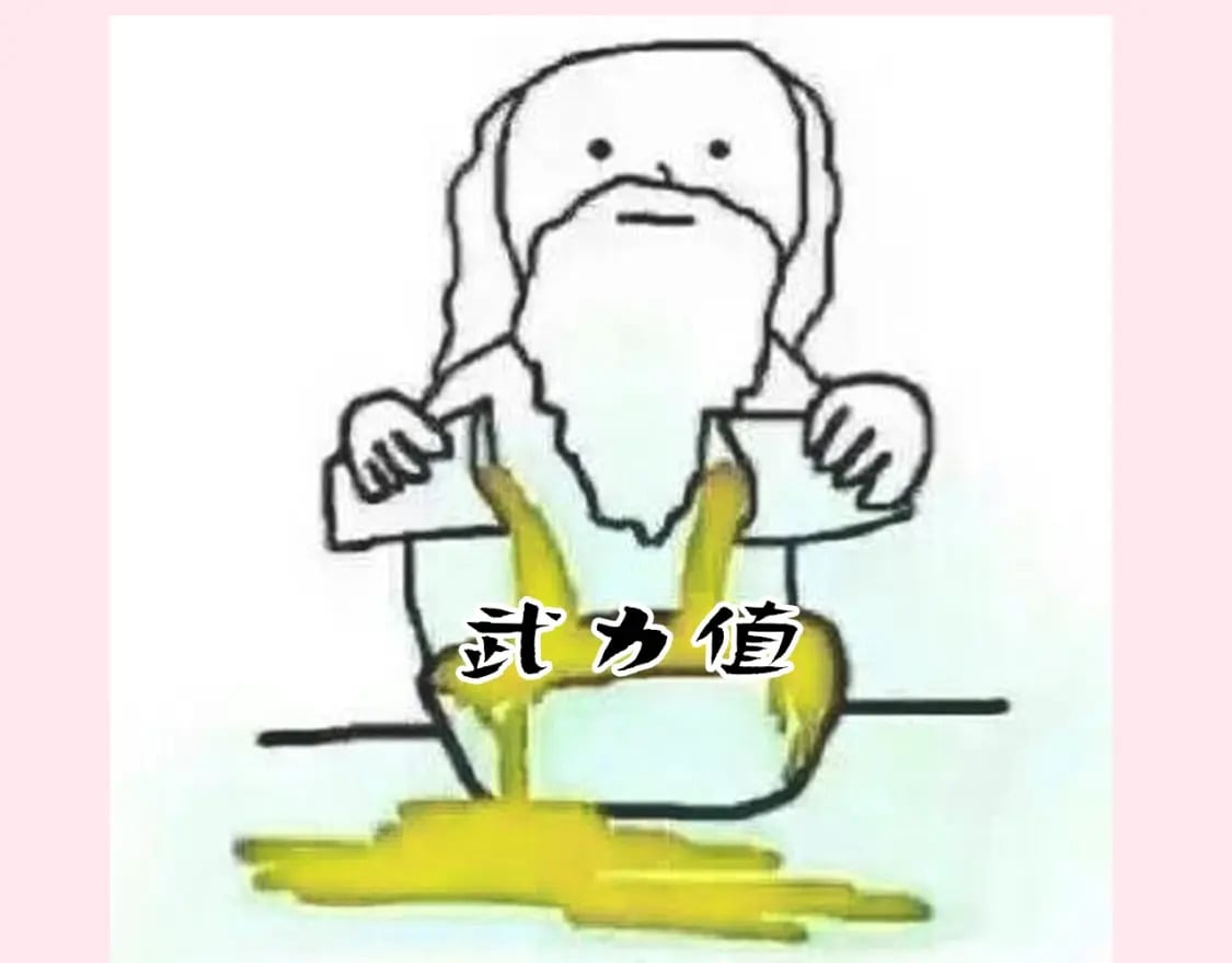 暑期加更第7期 角色构成分析【梗向】13