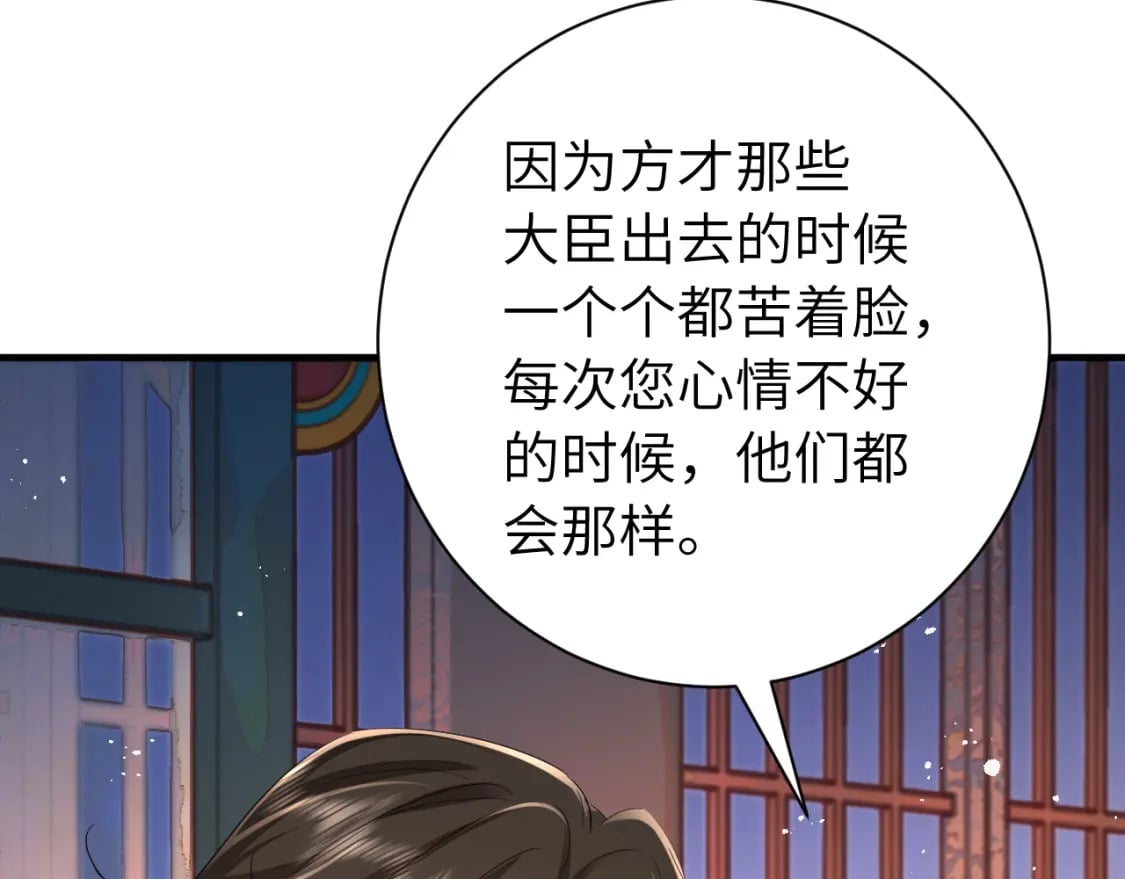第163话 七七…想去靖北23