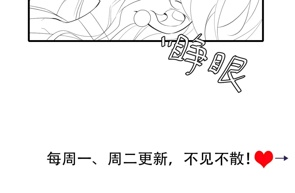 186话 你有没有恨过朕？83