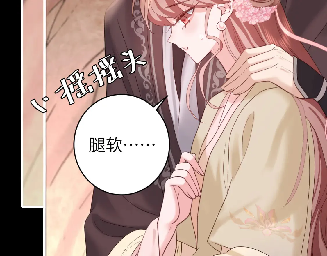 第257话 心上人31