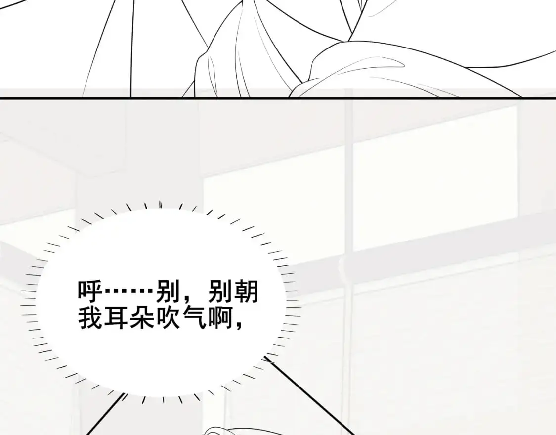 第206话 七七的理想…93