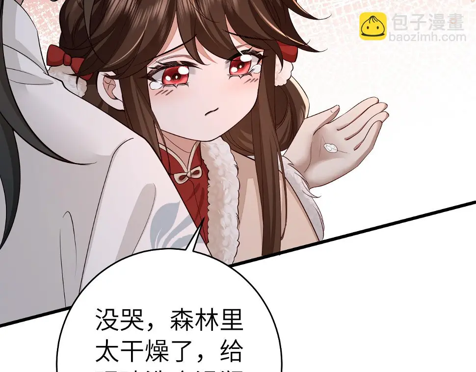 第148话 六哥给吹吹61