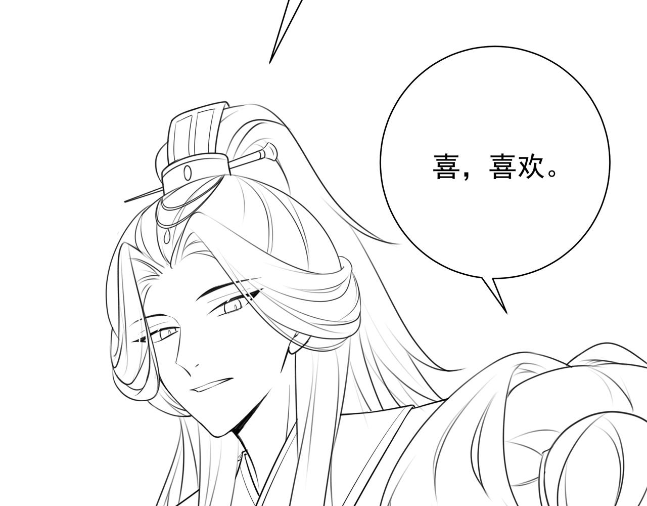 第45话 皇兄这猫真可爱74