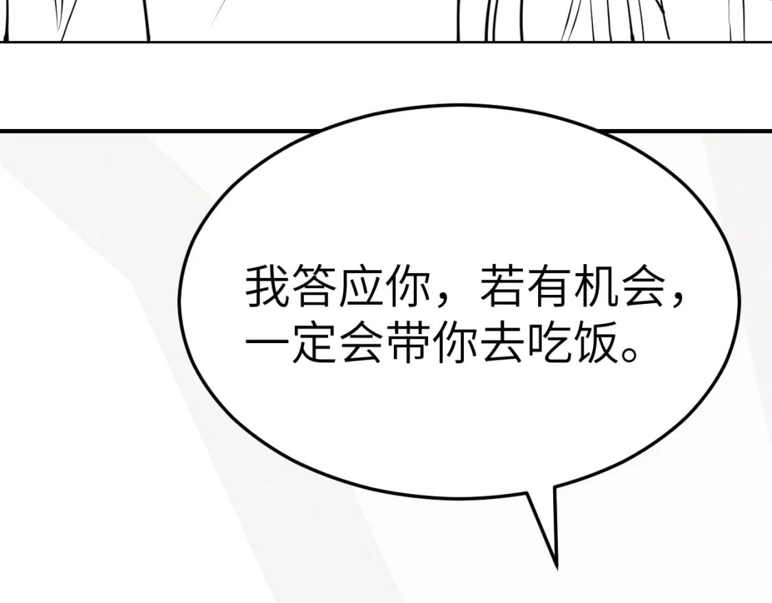 第176话 什么是喝花酒啊？89