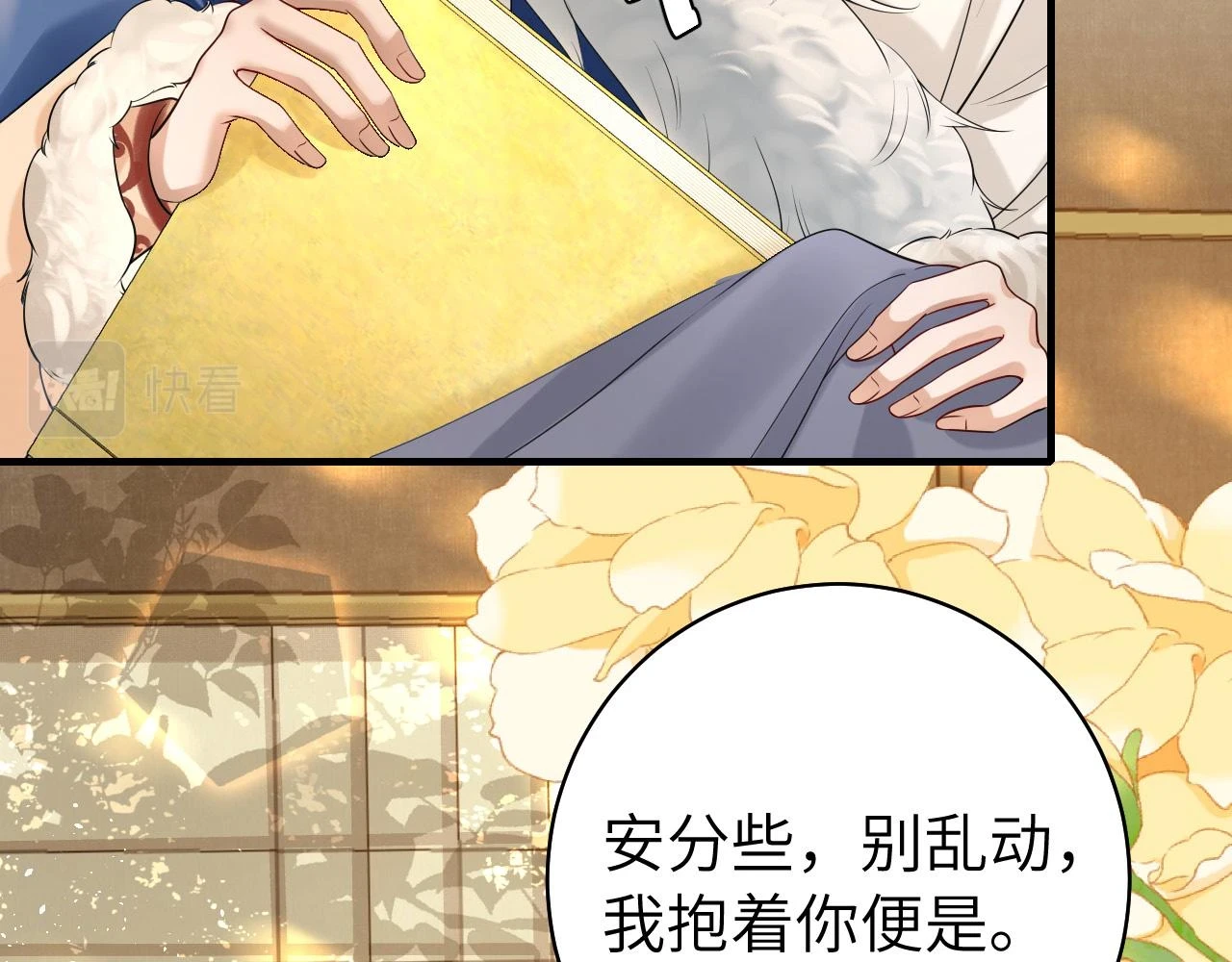 第141话 六哥...有点冷了29