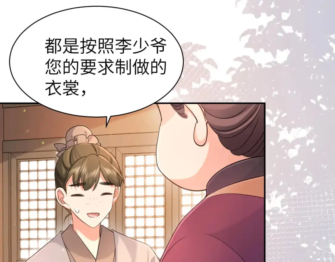 第212话 路见不平24