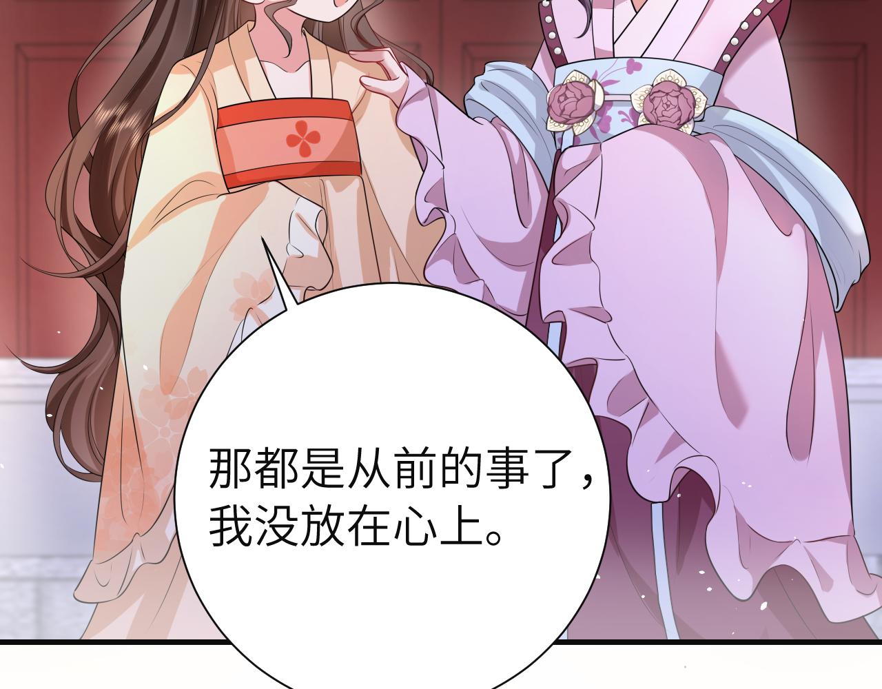 第113话 这次也要原谅我75