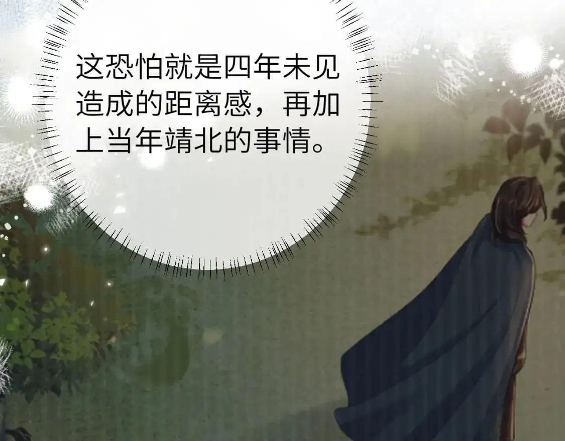 第210话 七七是个大姑娘了39