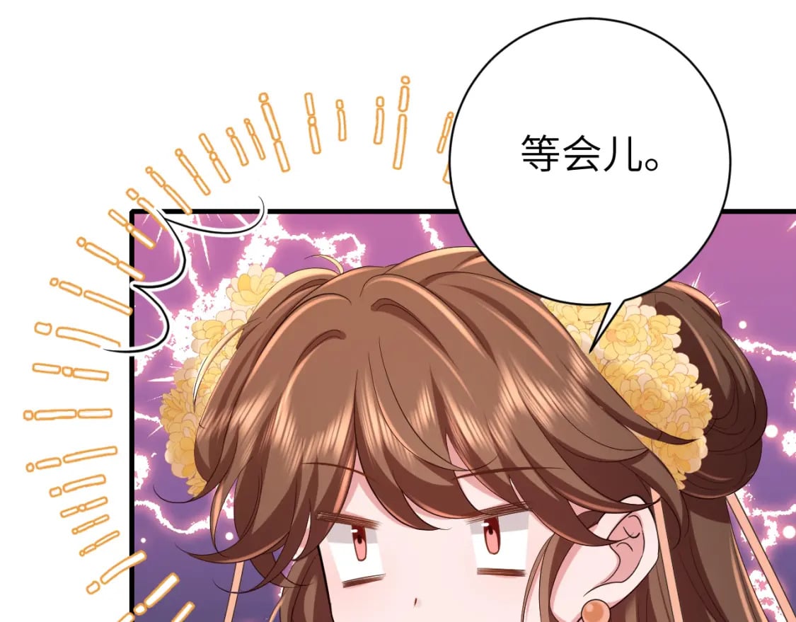 第167话 他特喜欢我！70