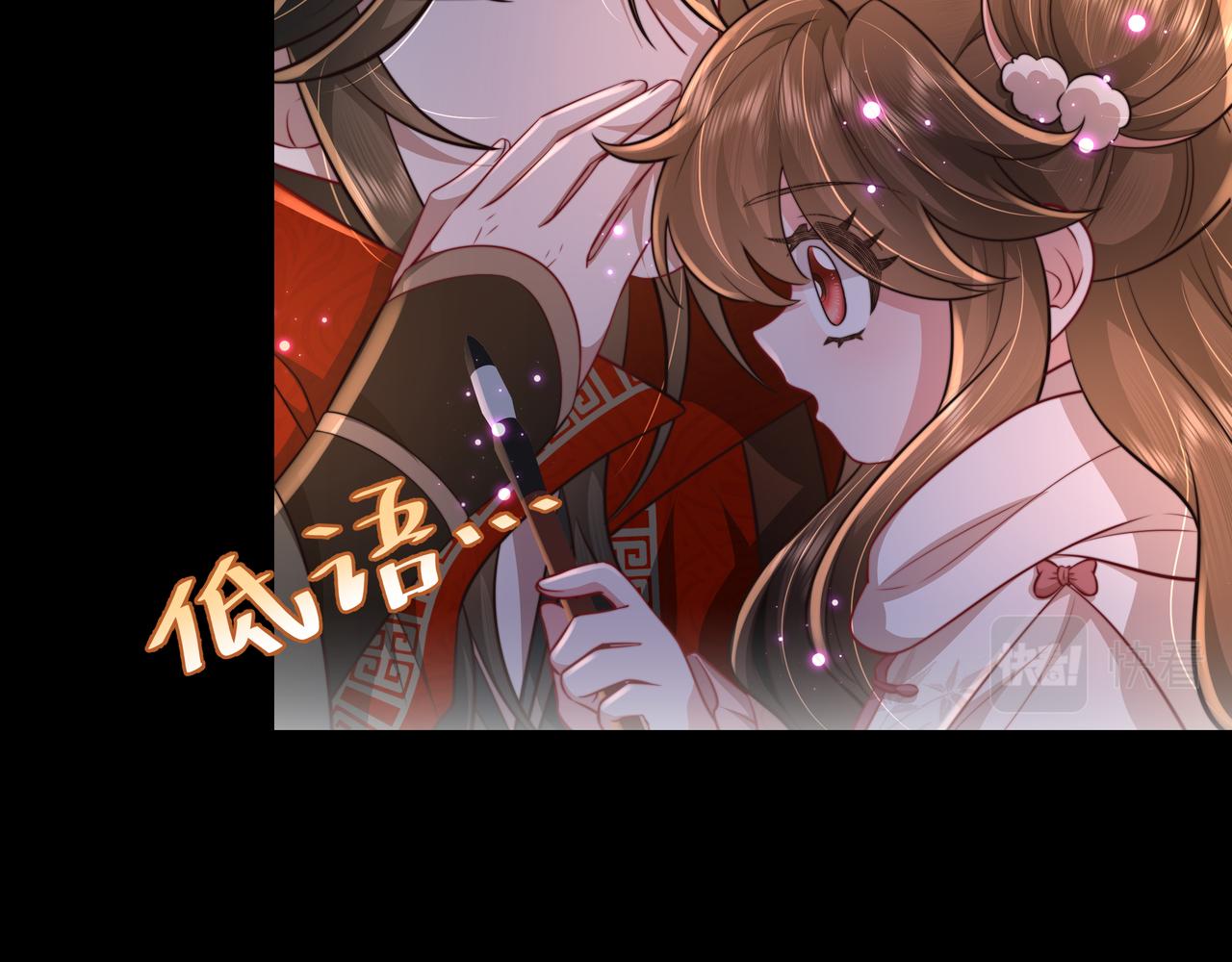 第34话 凭什么！12