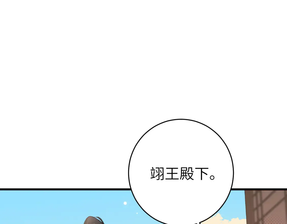 第258话 团宠七七55