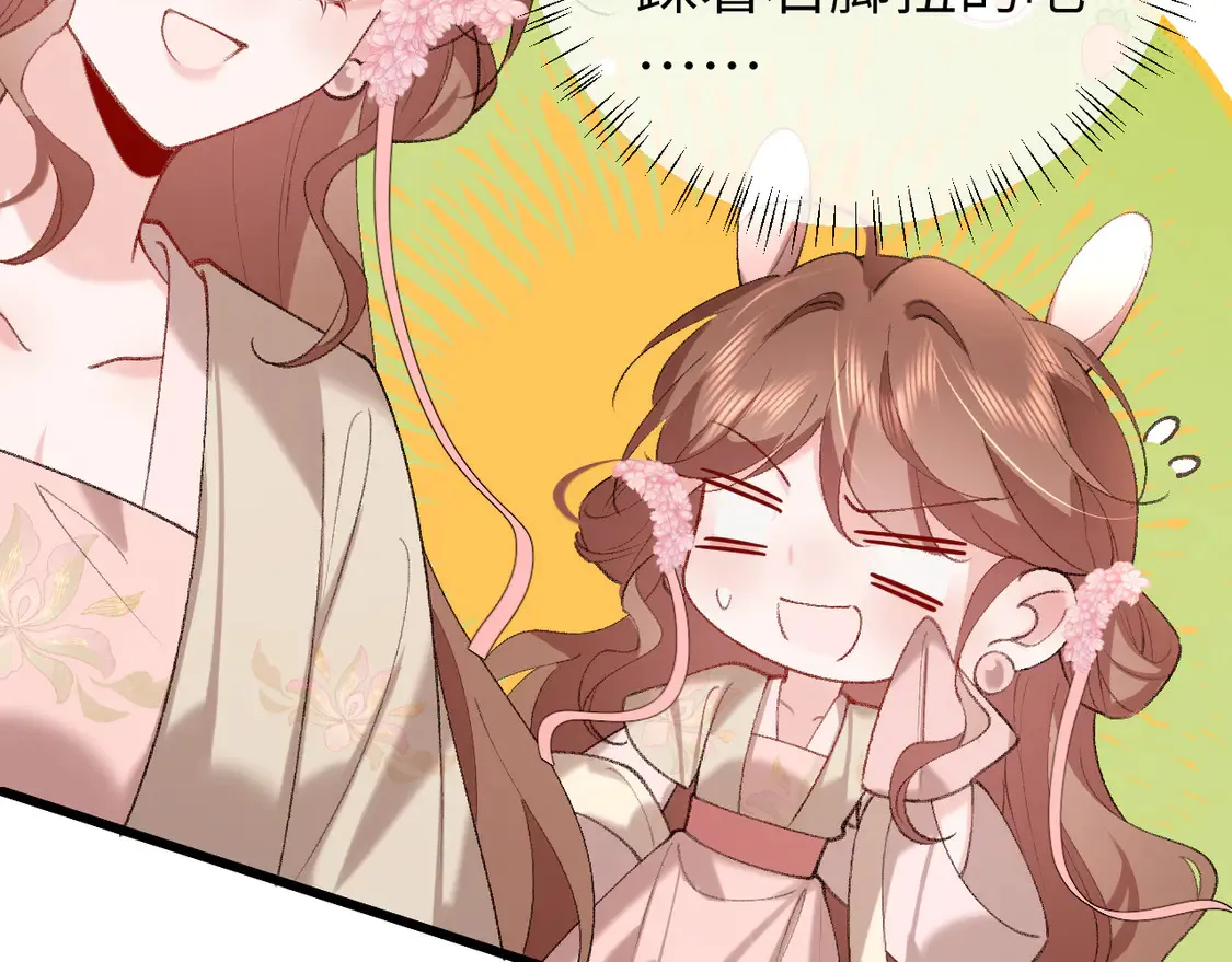第259话 七公主万岁！63