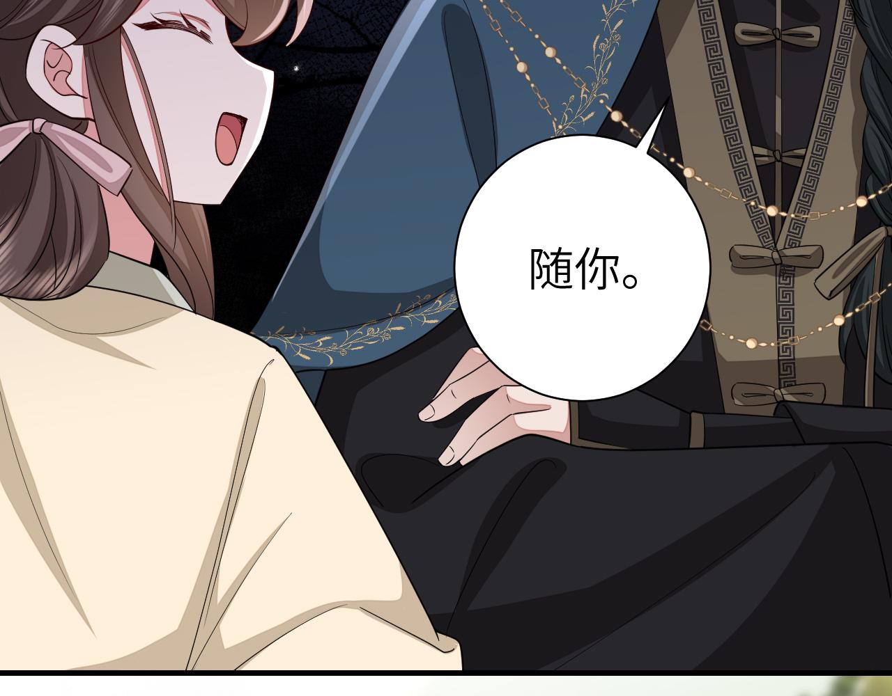 第127话 七七，你自己选42