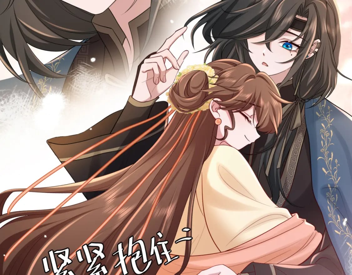 第173话 我能…抱抱你么？74