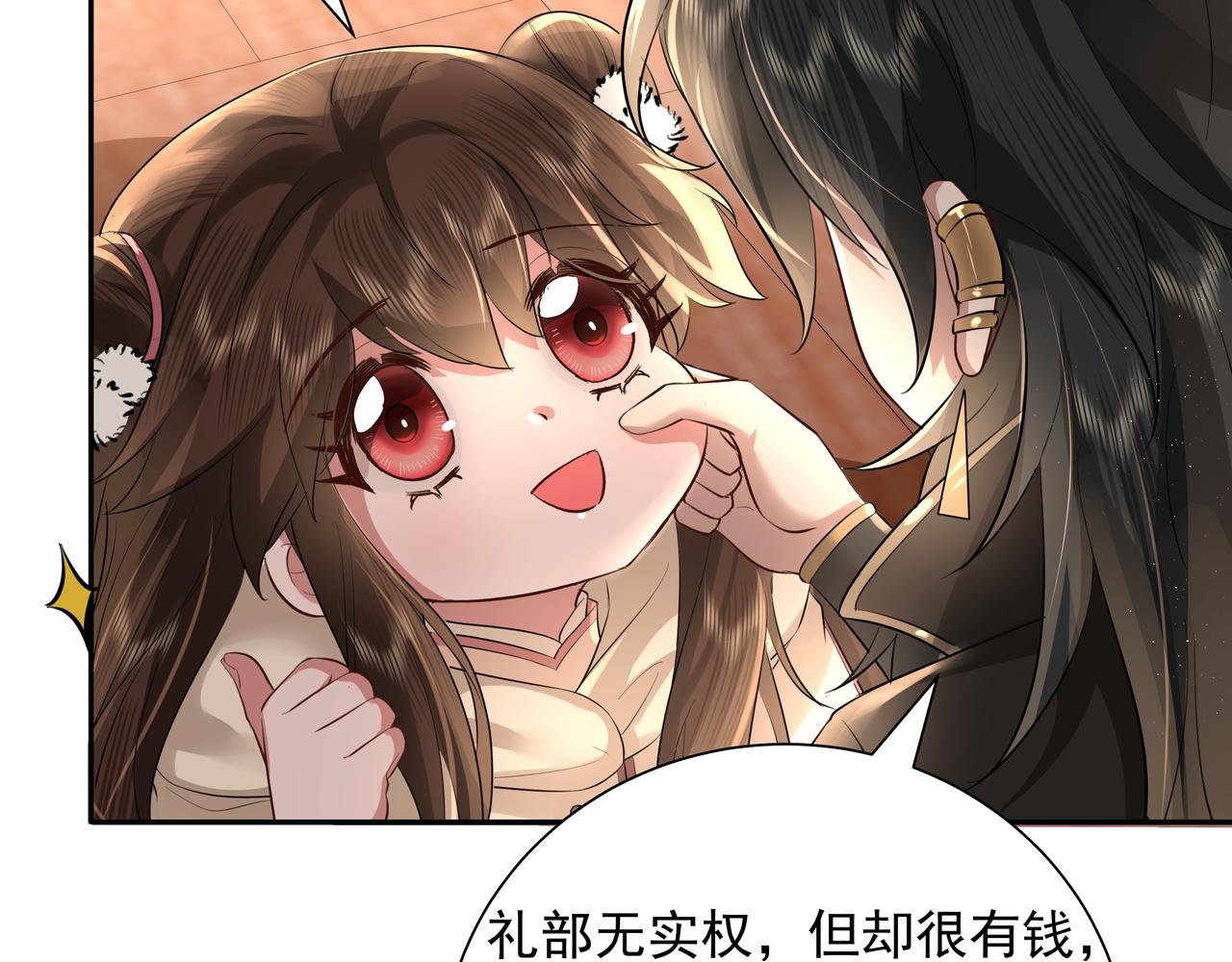 第36话 你以后能做太子吗？31