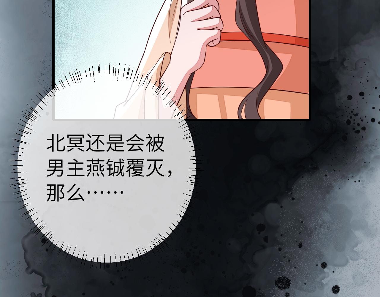 第124话 到底哪个是男主？11