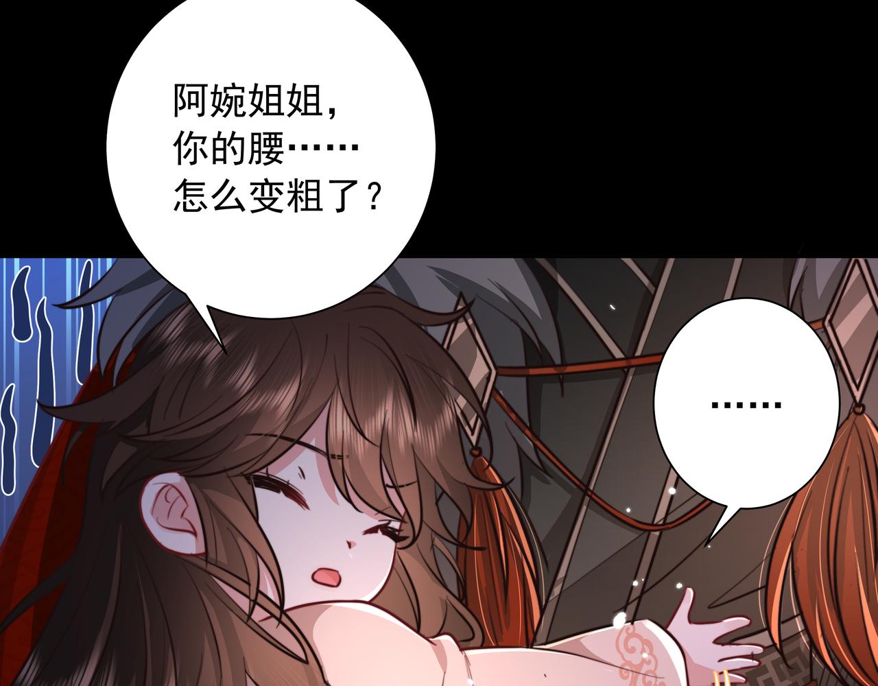 第22话 父皇爹爹别走！62