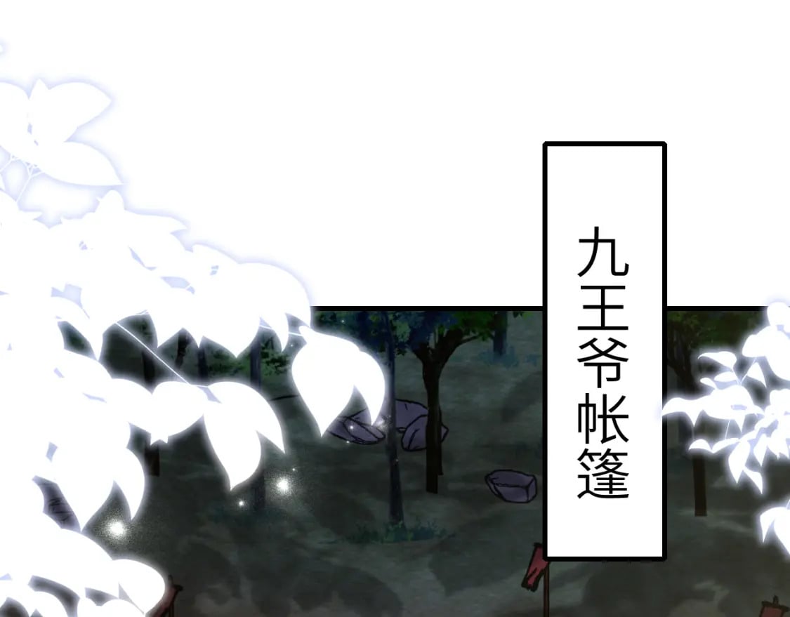 第155话 她不会有事的48