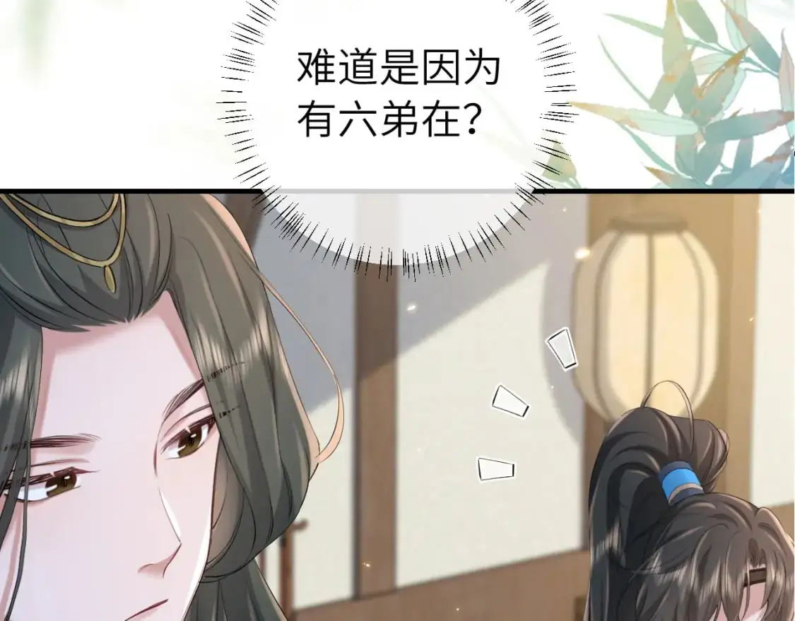 第206话 七七的理想…67