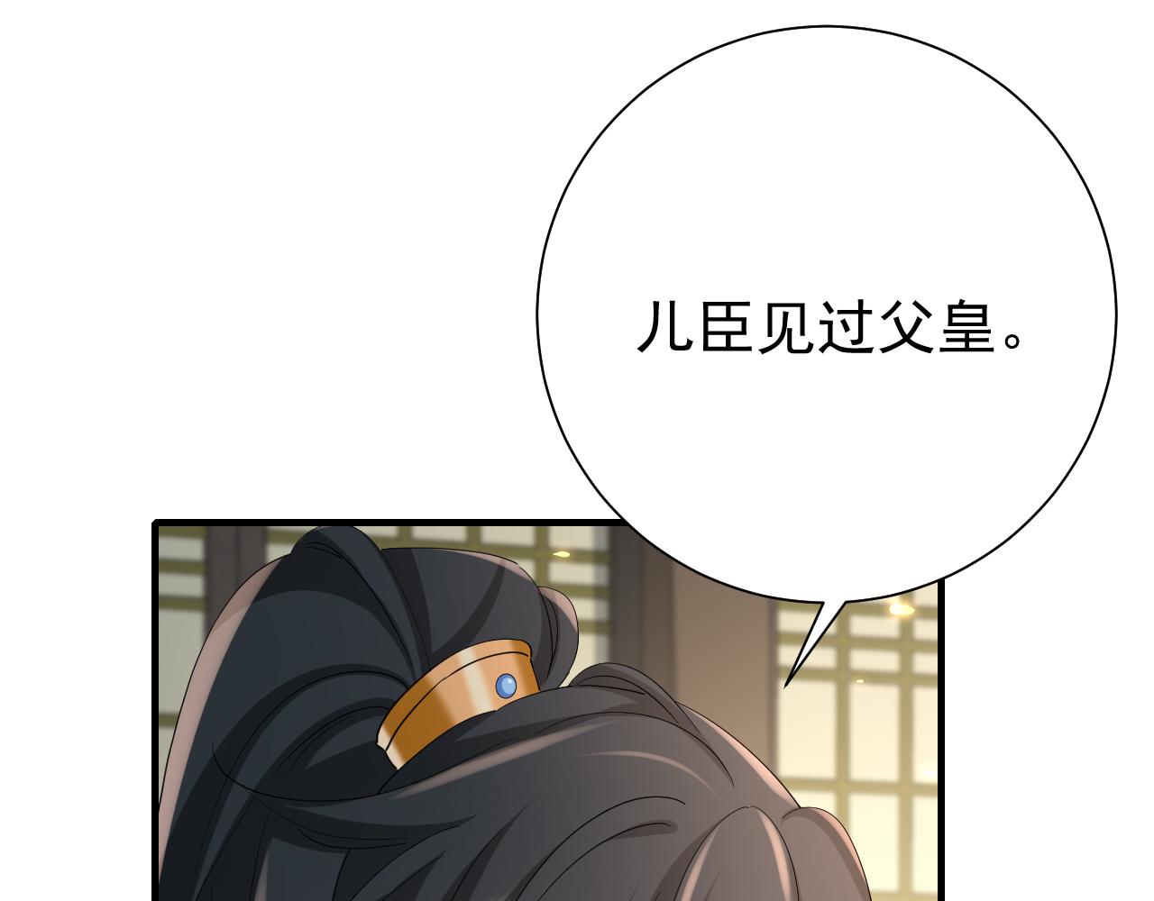 第77话 大暴君的内心...52