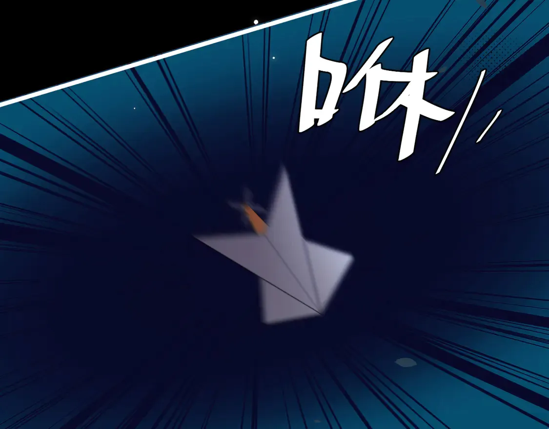 第246话 你会担心我吗？20