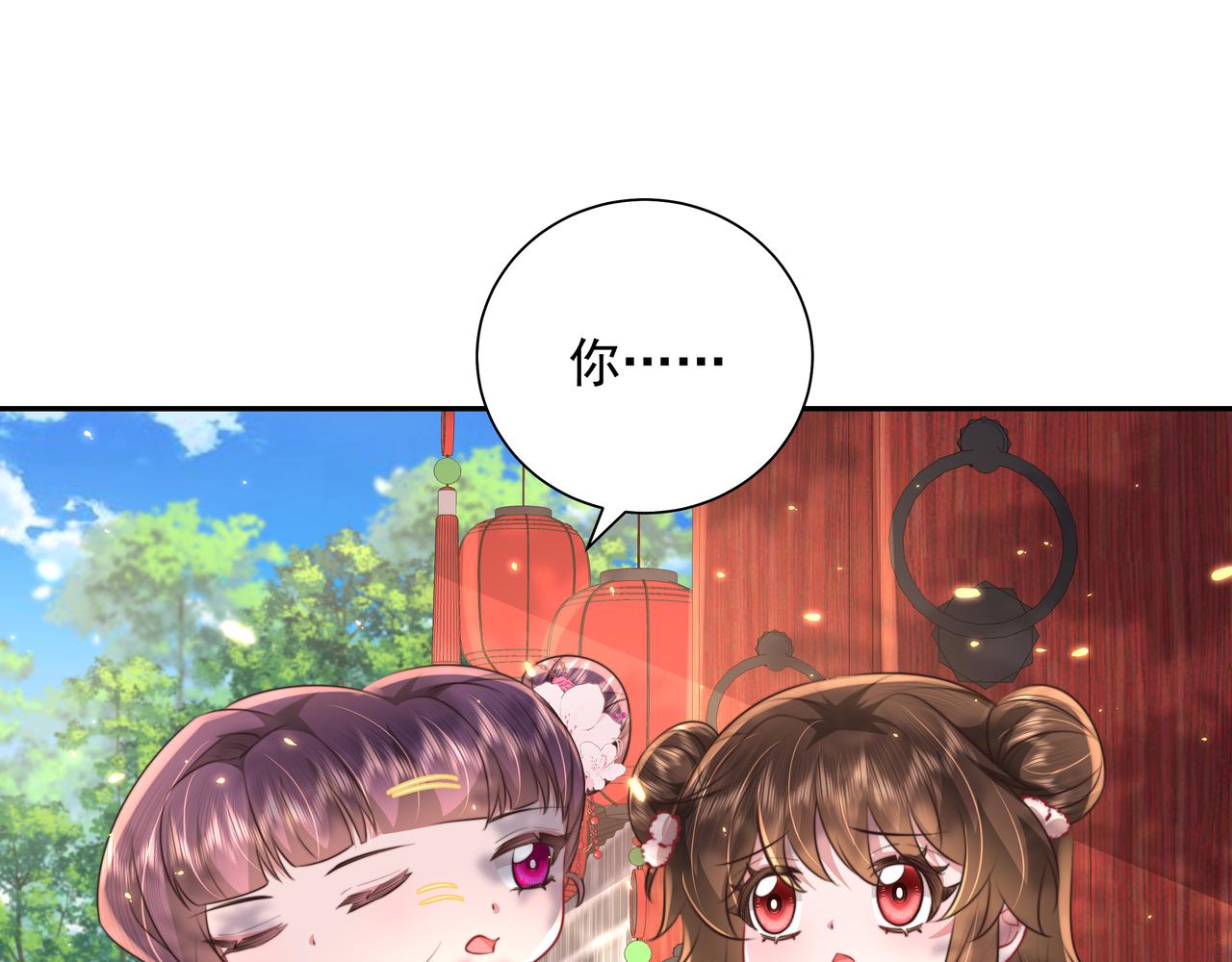 第43话 把她关入柴房！4