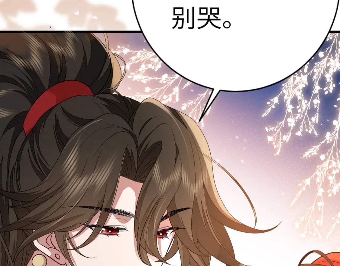第153话 七七会保护好你31