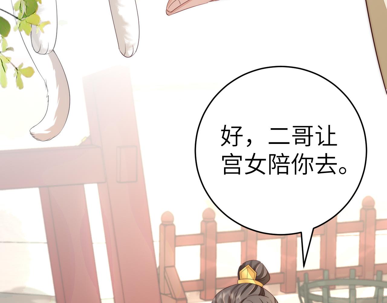 132话 六哥，江湖救急！16