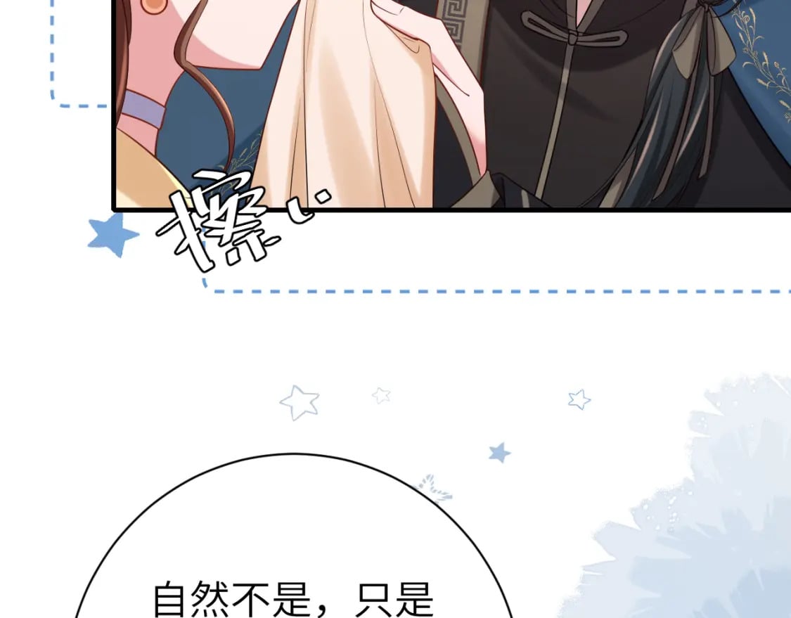 第176话 什么是喝花酒啊？77