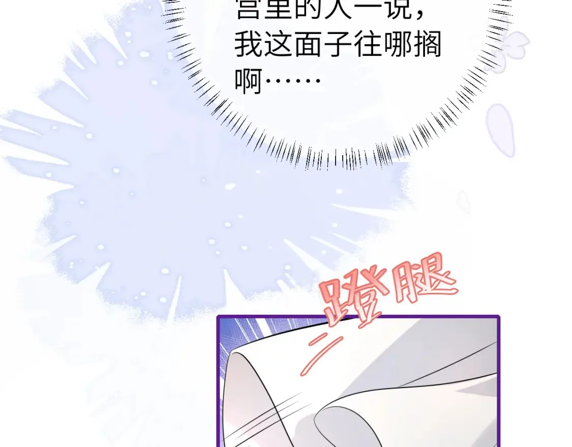 第198话 冤家路窄36