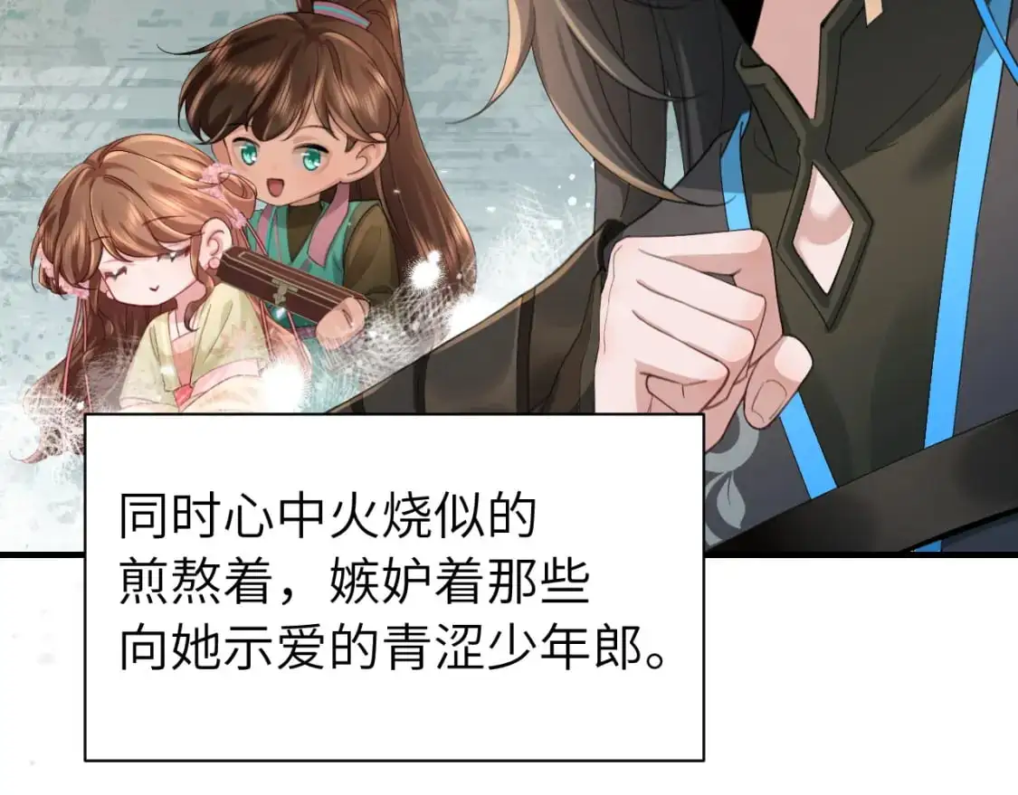 第208话 我…我葵水来了33