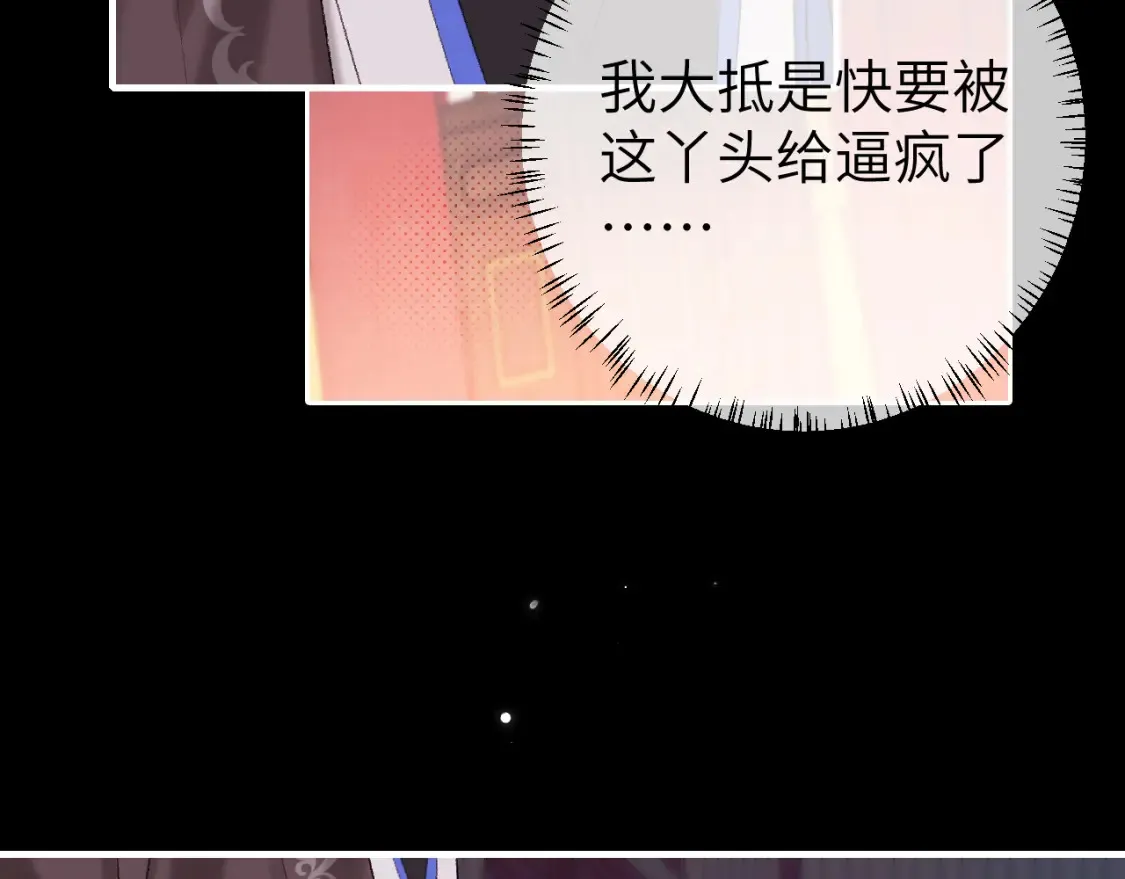 第236话 你怎么就看不出来呢？74