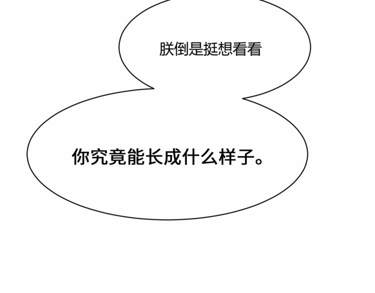 第1话 爹爹好看95