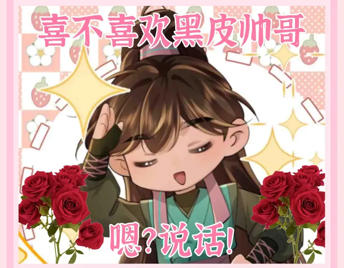 加更第117期 整活企划：小巧克力有话说9