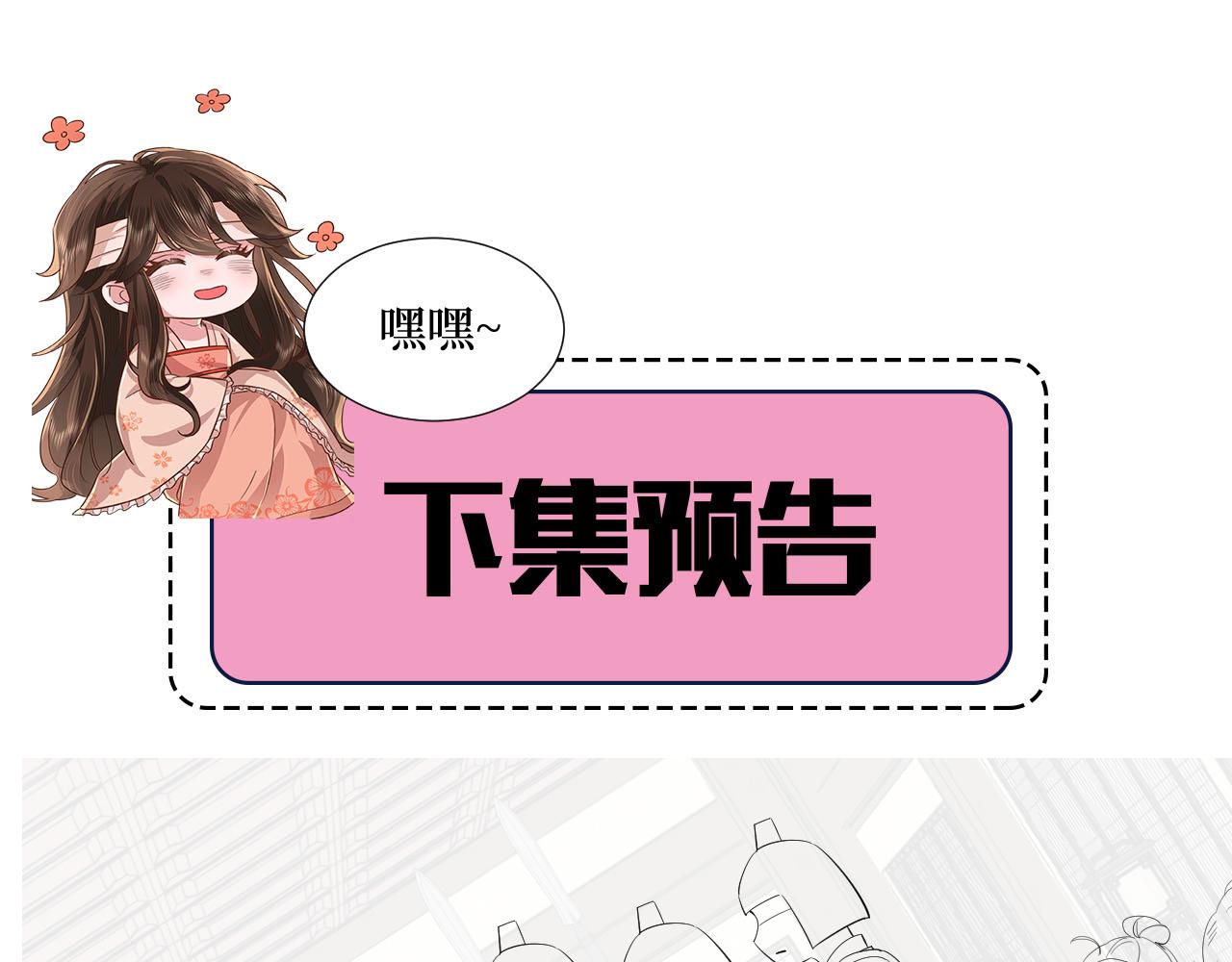 第123话 本王没惹你们任何人！91
