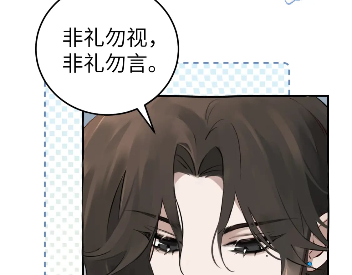 第164话 哟，好俊的丫头45