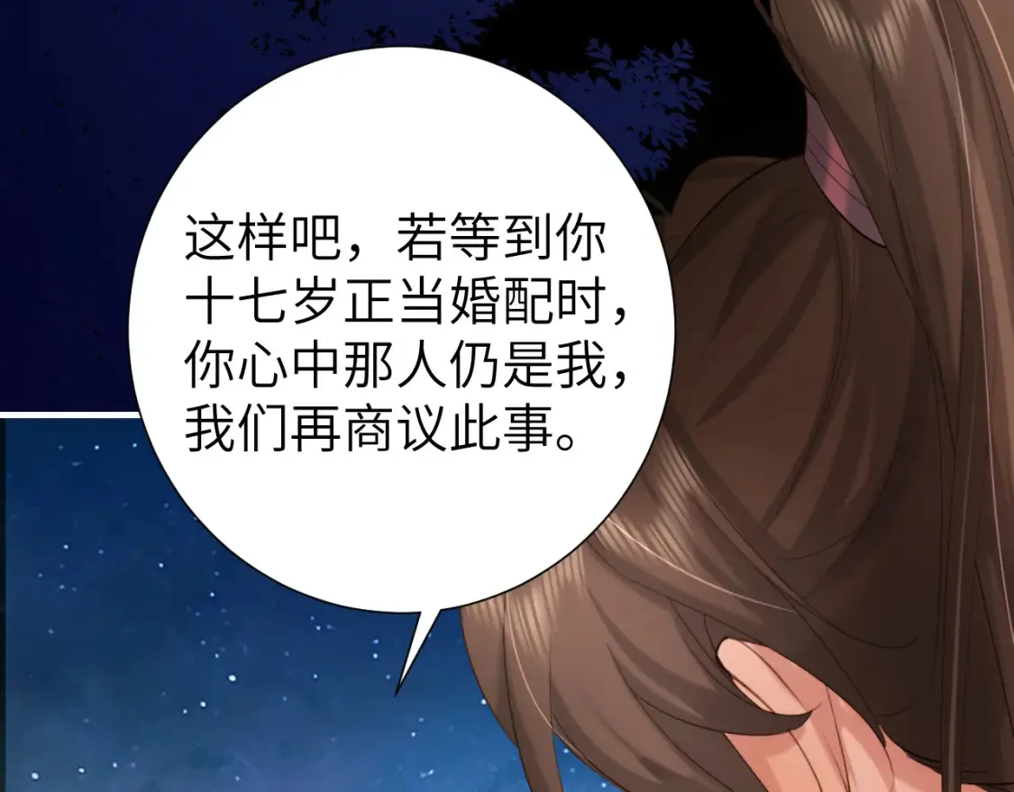 第242话 强吻25