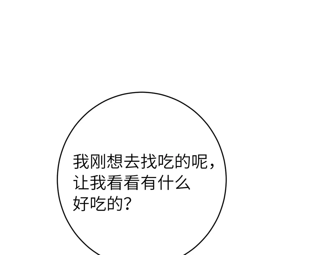 第258话 团宠七七43