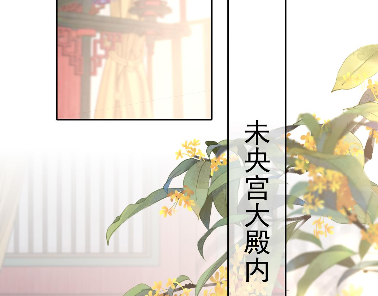 第58话 好你个夜墨寒！42