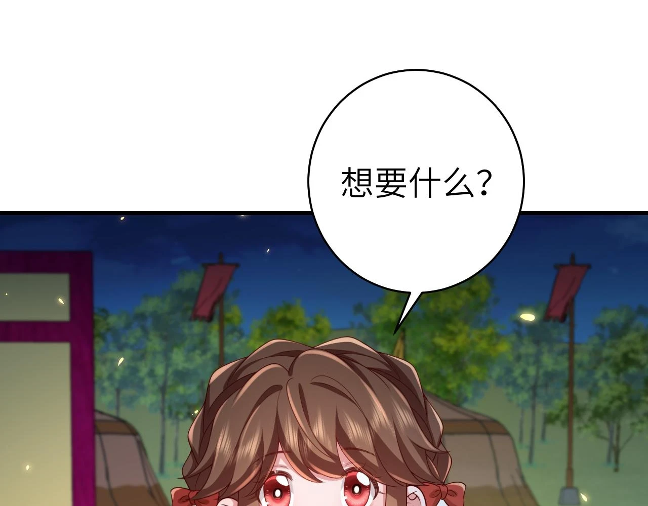 第146话 兔子...可爱4