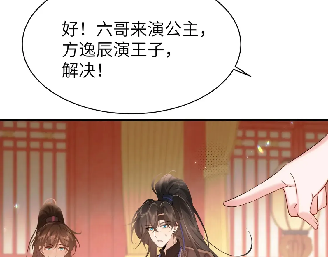 特典1 春节联欢晚会（上）35