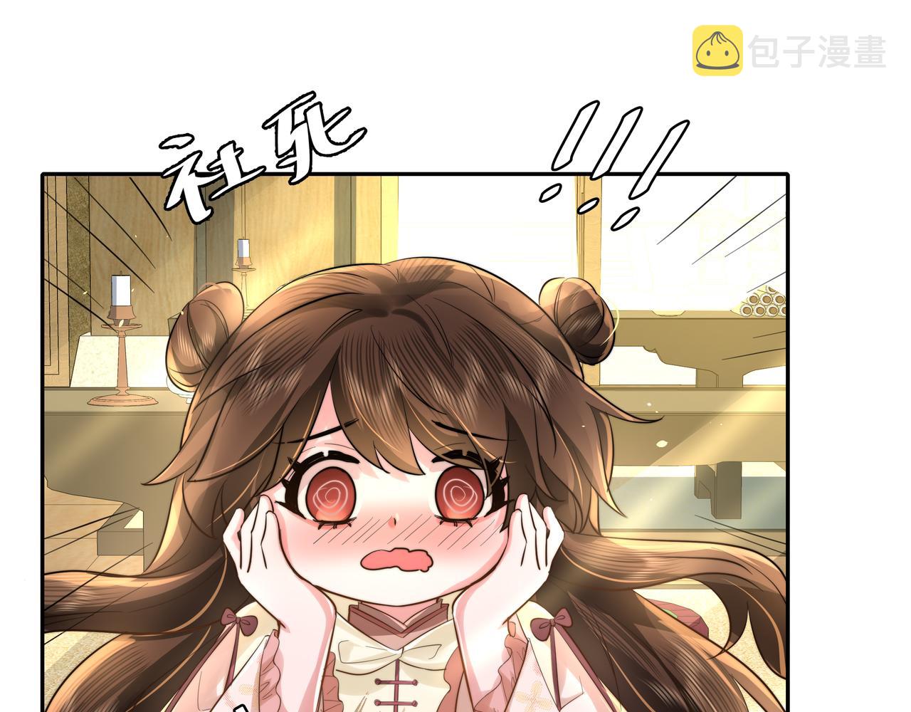 第31话 二皇兄！13