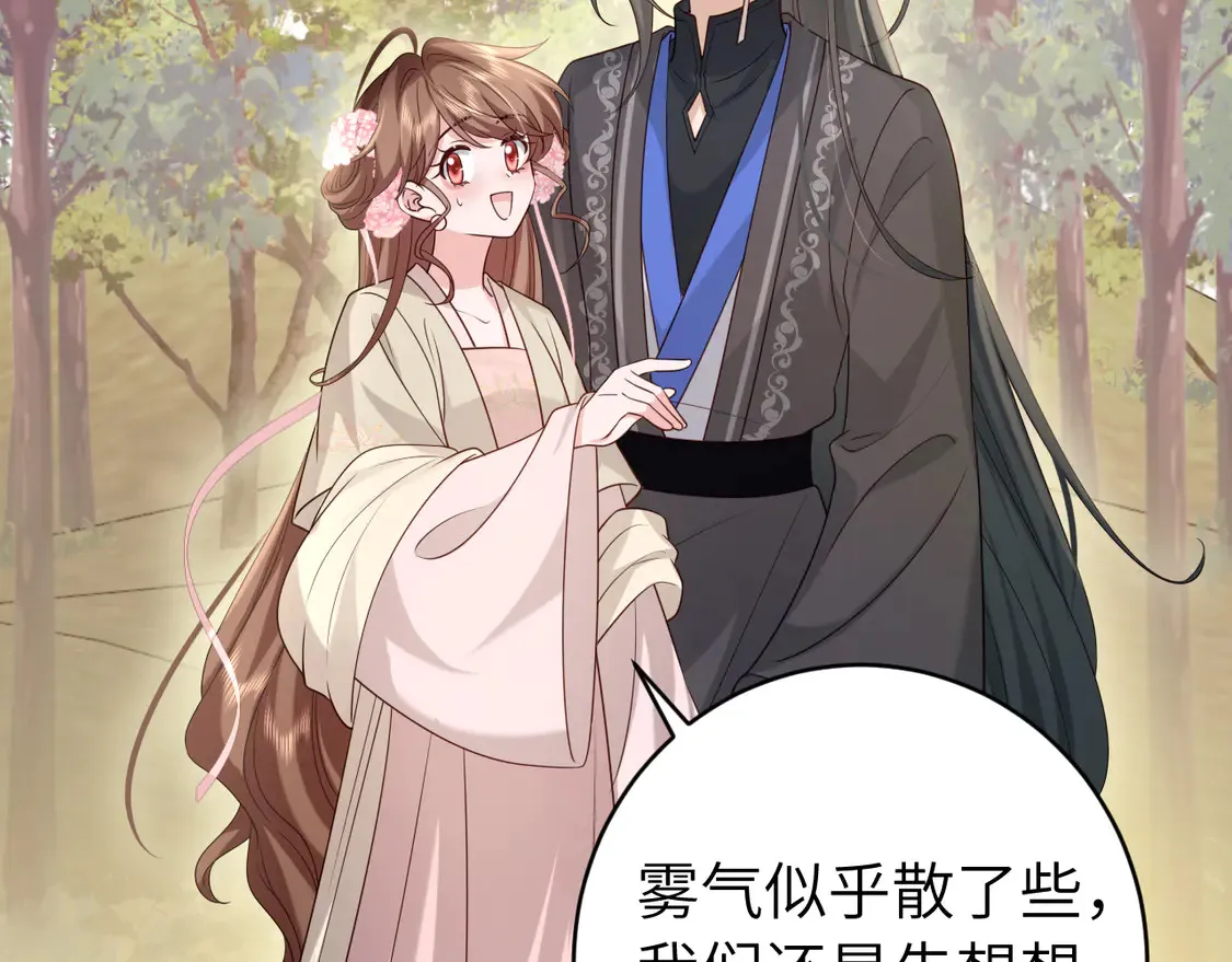 第249话 现在...还喜欢吗？14
